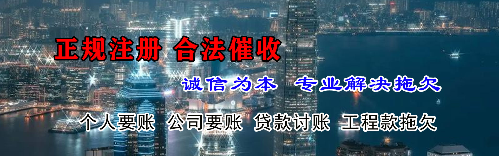 丹徒催收公司